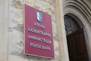 25 августа состоится заседание Кабинета министров