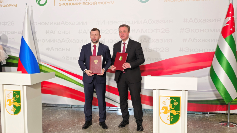 Меморандумы о взаимопонимании и намерениях между Республикой Абхазия и субъектами Российской Федерации были подписаны на полях Международного экономического форума