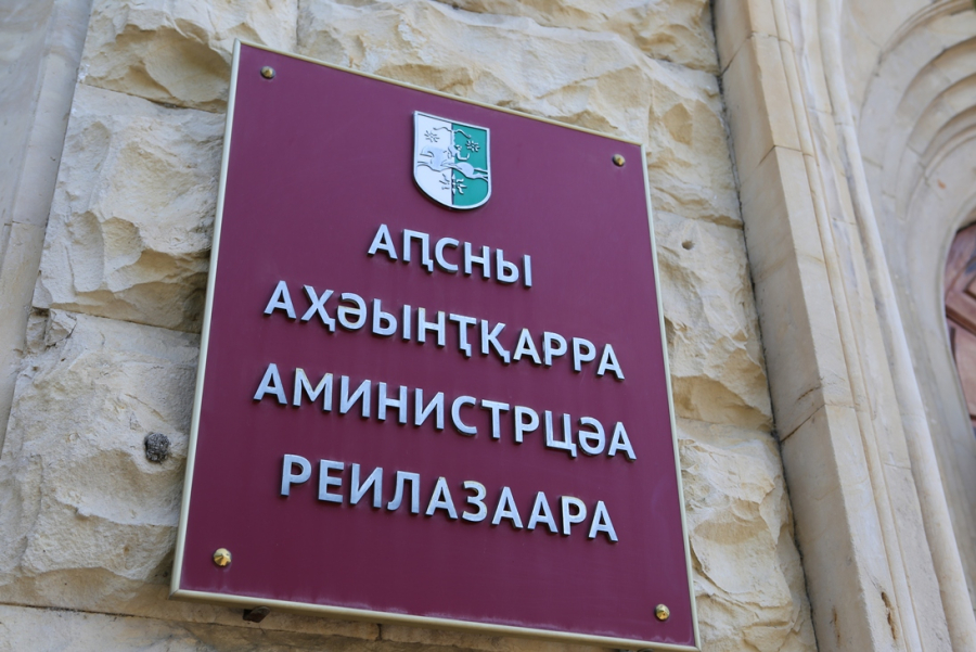 28 октября состоится заседание Кабинета министров