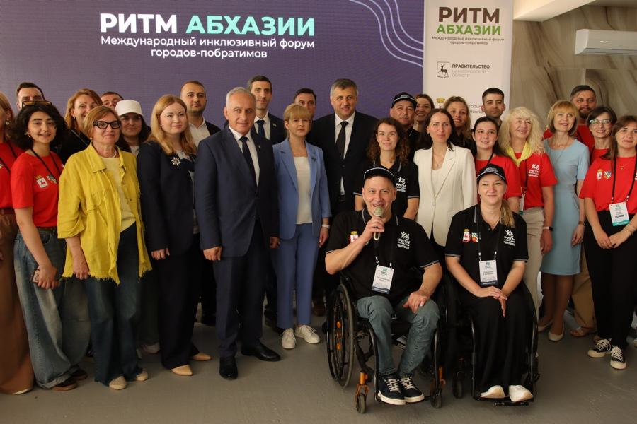 Вице-премьер Вараздат Миносян приветствовал участников форума городов-побратимов «Ритм Абхазии»