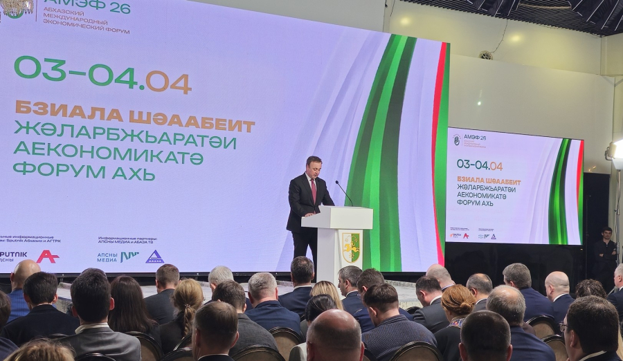 Владимир Делба: инициативы АМЭФ-2026 станут основой для государственных программ развития