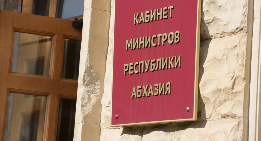 Кабинет министров увеличил размеры пенсий отдельным категориям пенсионеров