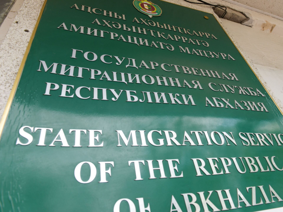 Владимир Делба поздравил с днем образования Государственной миграционной службы